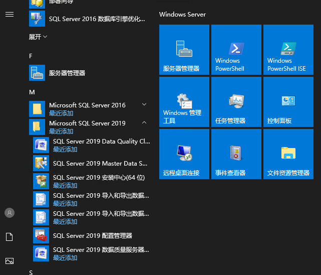 Windows2019 sql server2019 