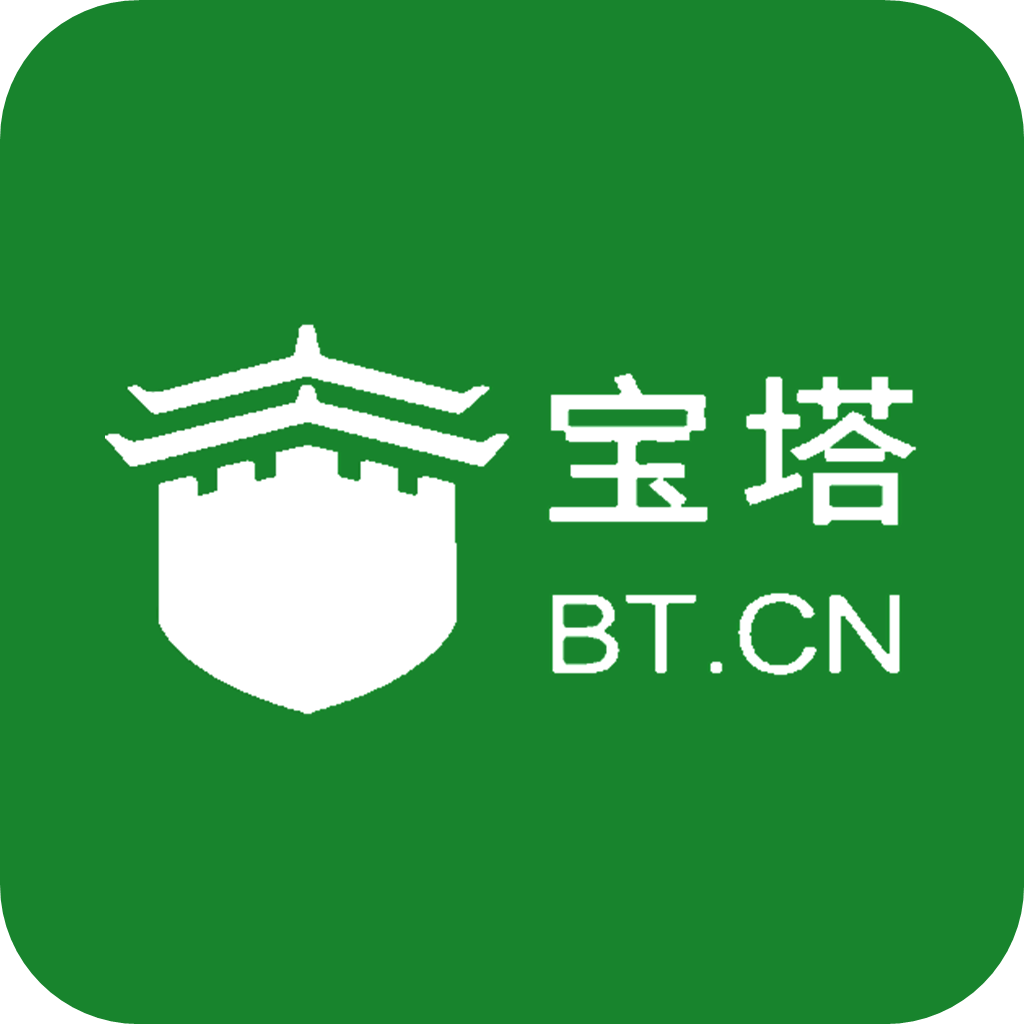 宝塔Linux面板-腾讯云应用市场