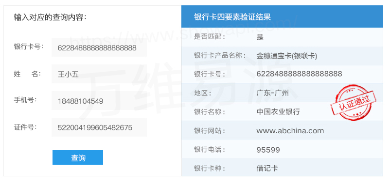 关于北京妇产医院、东城区代挂跑腿，全天在线第一时间安排的信息