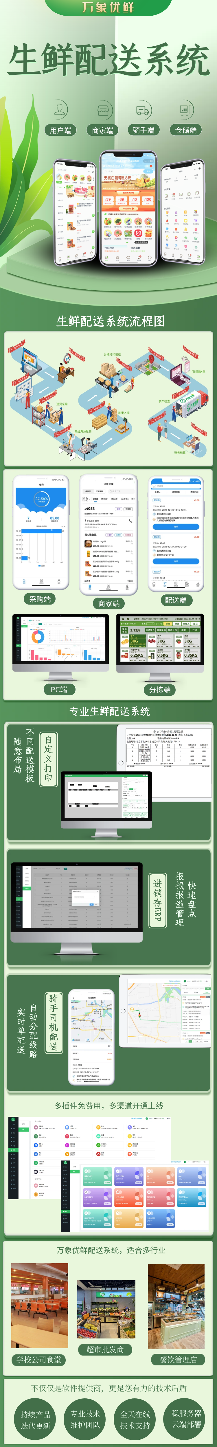 万象取图小程序图片