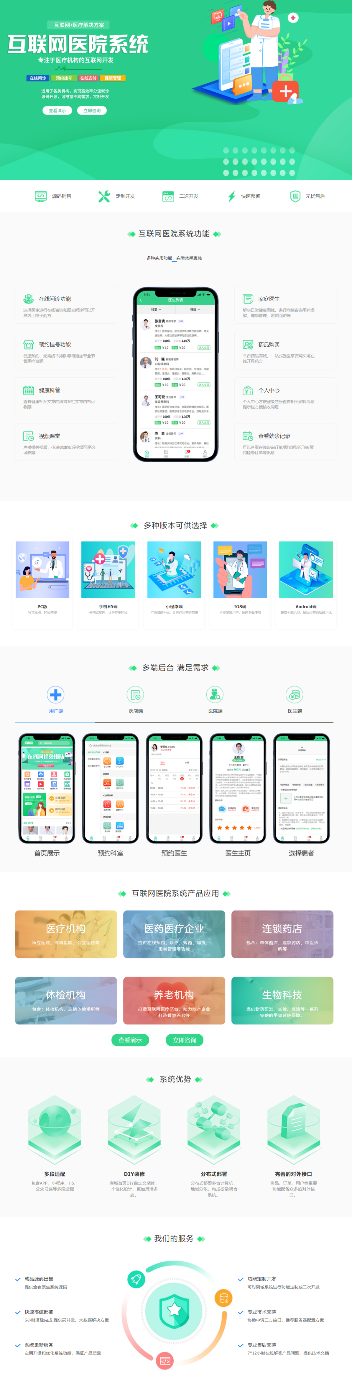 在线短信接收平台源码信息违法吗 在线短信接收平台源码信息违法吗