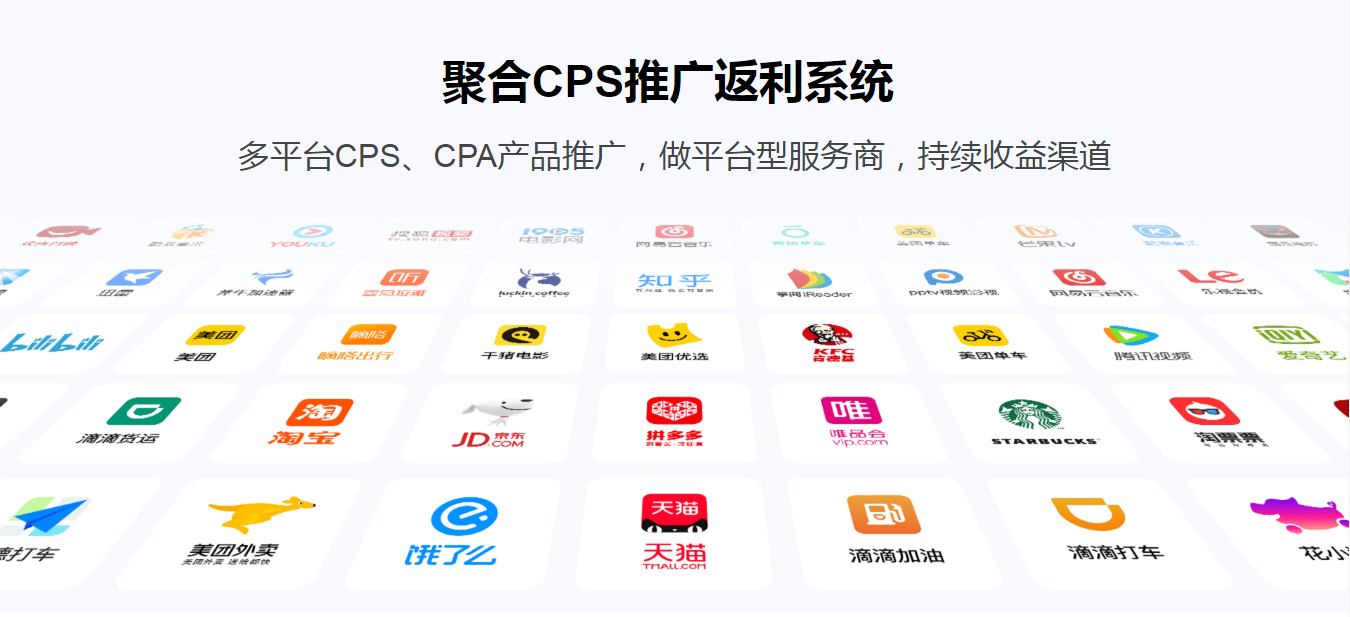 服务商版ai绘画 同城联盟 cps推广返利供应链自动化裂变系统全渠道