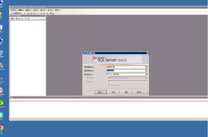 SQLServer 2008 R2 企业版(Windows 2008 R2 数据中心 云锁安全加固)-腾讯云应用市场
