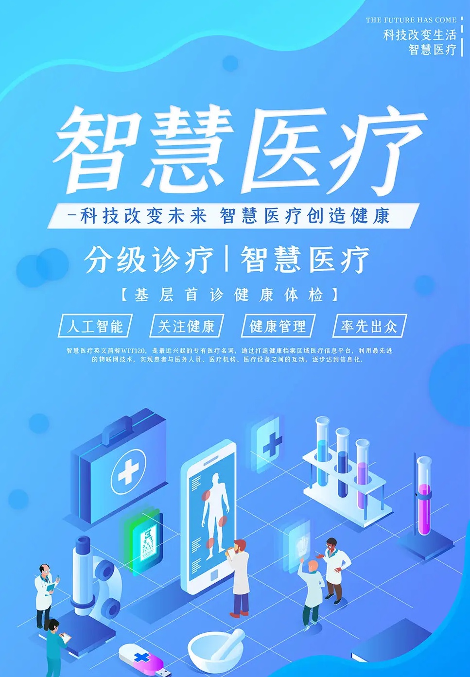 北京大学第三医院、手续代办代帮挂号，良心办事实力挂号的简单介绍