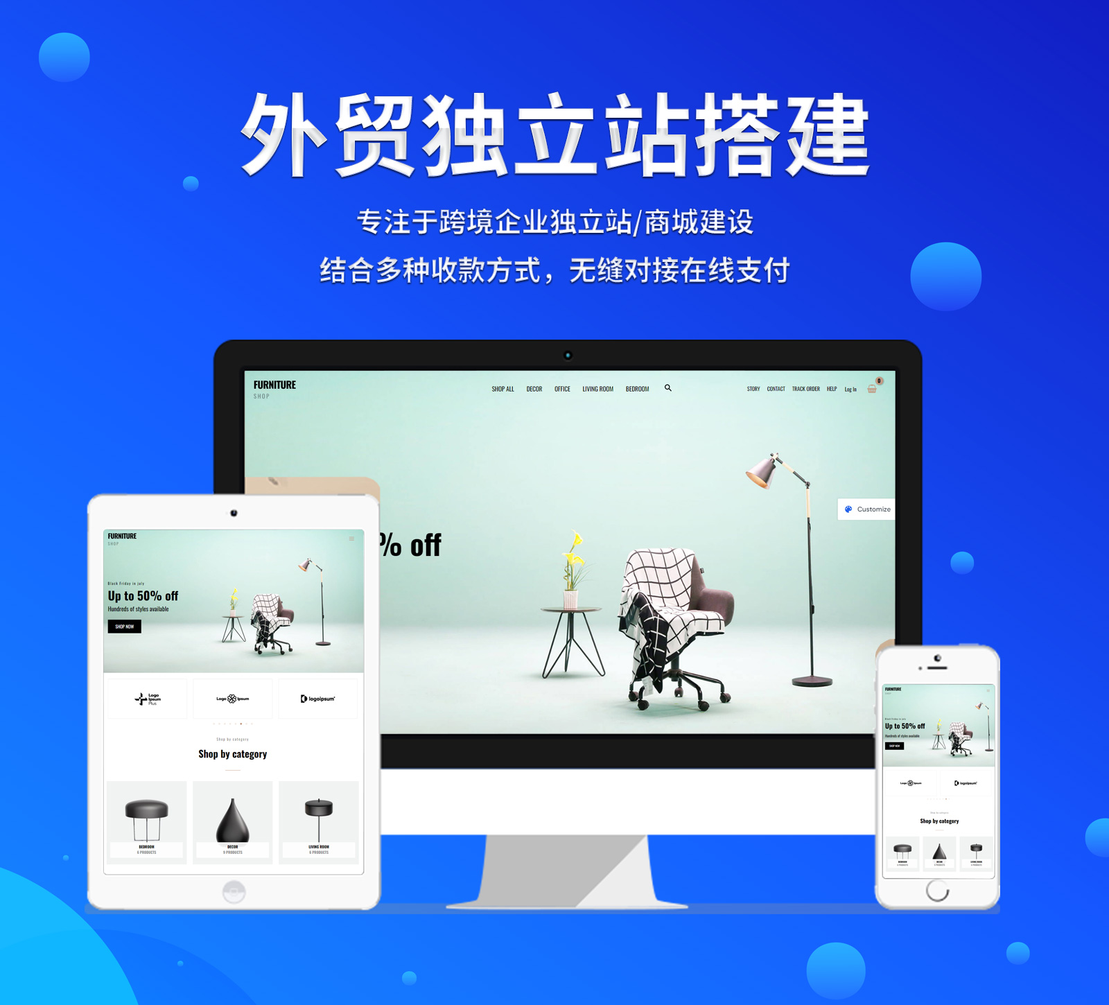 义乌网站建设：拥抱数字经济的新旅程